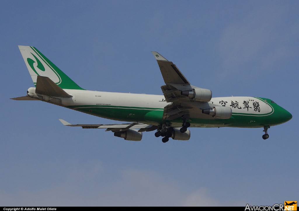 B-2441 - Boeing 747-4EVF/ER/SCD - Jade Cargo International