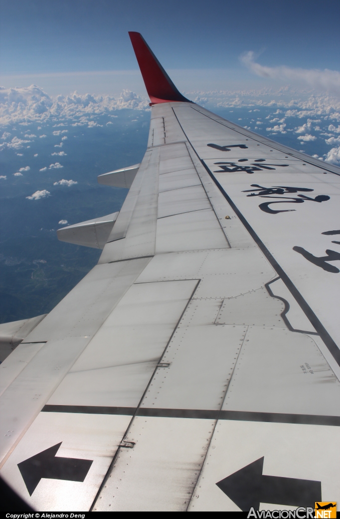 B-5320 - Boeing 737-8Q8 - Shanghai Airlines