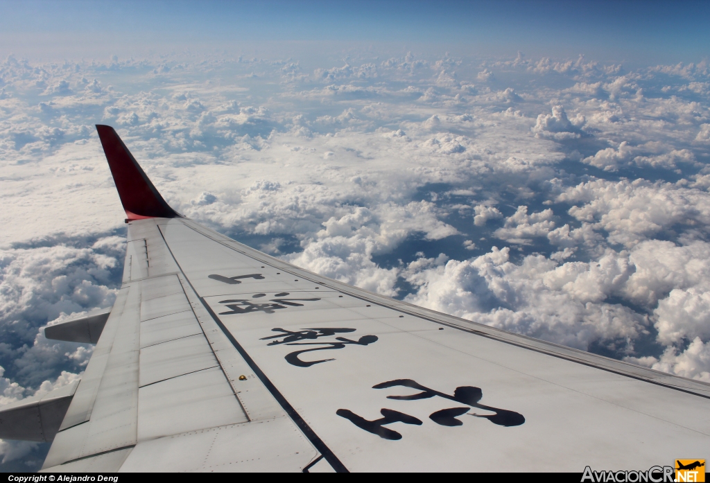 B-5320 - Boeing 737-8Q8 - Shanghai Airlines