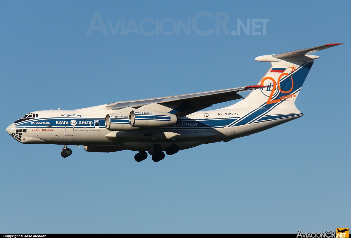 RA-76950 - Ilyushin Il-76TD-90VD - Volga Dnepr Airlines